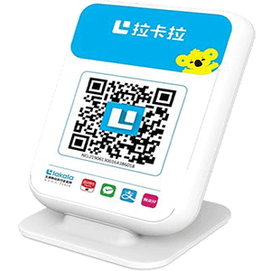 昌邑拉卡拉收款云音箱